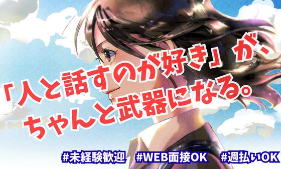 株式会社シエロ_福岡県【携帯キャ】ドコモショップ小嶺店1/AA5(1)のアルバイト写真
