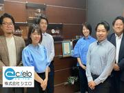 株式会社シエロ_【事務】福岡営業所の営業事務/データ入力のアルバイト写真3