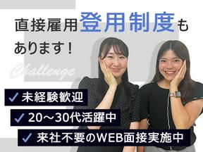 株式会社シエロ_長崎県【コールセンター】長崎駅前!オープンしたばかりのコールセンター/D_02のアルバイト写真