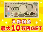 株式会社シエロ_長崎県【コールセンター】長崎駅前！オープンしたばかりのコールセンター/Dのアルバイト写真2