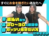 株式会社シエロ_福岡県【携帯キャ】ソフトバンク行橋中央1/B(1)のアルバイト写真