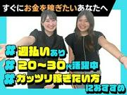 株式会社シエロ_愛知県【携帯キャ】auＳｔｙｌｅ三好南/AX(1)のアルバイト写真(メイン)