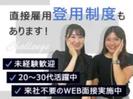 株式会社シエロ_長野県【携帯キャ】ドコモショップ長野南バイパス店/U2のアルバイト写真