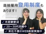 株式会社シエロ_愛知県【携帯キャ】ドコモショップ岩塚店/W2のアルバイト写真(メイン)