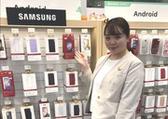 株式会社シエロ_長野県【★】長野市の家電量販店でのスマホの保険コーナースタッフ/AA2のアルバイト写真