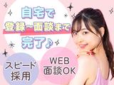 株式会社シエロ_富山県【★】イオンモールとなみの携帯ショップ/KB6のアルバイト写真