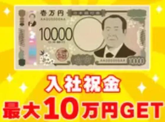 株式会社シエロ_大阪府【コールセンター】梅田のコールセンター/KB6のアルバイト写真