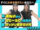 株式会社シエロ_長崎県【携帯量】エディオンアミュプラザ長崎店/XBのアルバイト写真