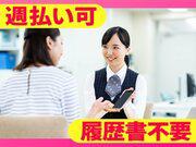 株式会社シエロ_岐阜県【スマホ販売】携帯電話販売スタッフソフトバンク岐阜オーキッドパーク スマホ受付カウンタースタッフ2/Z【002】のアルバイト写真1