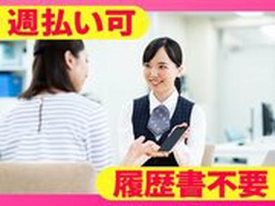 株式会社シエロ_愛知県【スマホ販売】携帯電話販売スタッフ三好町の携帯ショップ スマホ受付カウンタースタッフ/Z【002】のアルバイト写真
