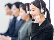 株式会社シエロ_神奈川県【受信オペレーター】（正社員・残業少なめ）スマホのカスタマーサポートのカスタマーサポートスタッフのアルバイト写真1