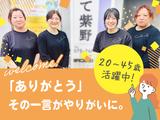 株式会社Circle_パート01のアルバイト写真
