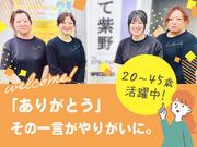 株式会社Circle_パート01のアルバイト写真(メイン)