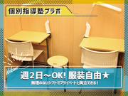 個別指導塾プラボ　植田校のアルバイト写真2