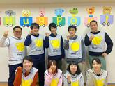 KTC放課後スクール HugPON! 高畑教室(ドライバー)のアルバイト写真