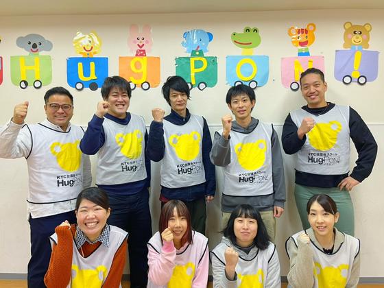 KTC放課後スクール HugPON! 高畑教室(ドライバー)のアルバイト写真