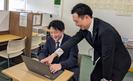 ナビ個別指導学院　白楽校のアルバイト写真