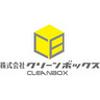 株式会社クリーンボックス　清掃のロゴ