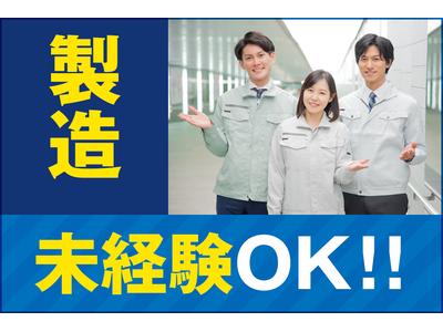 株式会社クリアビジョン144(04)のアルバイト