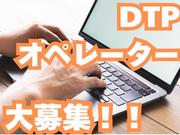 株式会社クリアビジョン93(02)のアルバイト写真(メイン)
