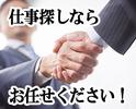 株式会社クリアビジョン111(02)のアルバイト写真