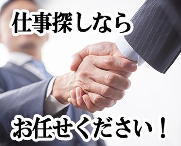 株式会社クリアビジョン111(02)のアルバイト写真