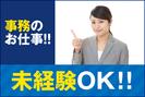 株式会社クリアビジョン92(06)のアルバイト写真