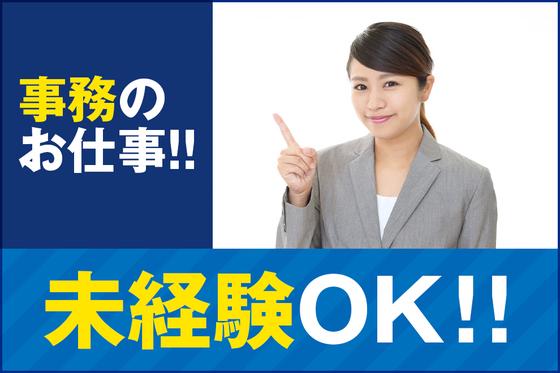 株式会社クリアビジョン27(02)のアルバイト写真