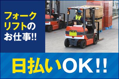 株式会社クリアビジョン79(07)のアルバイト写真
