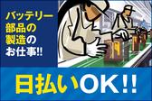 株式会社クリアビジョン72(03)のアルバイト写真