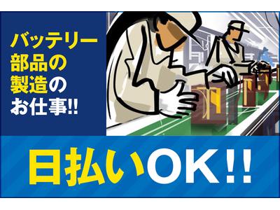 株式会社クリアビジョン72(03)のアルバイト