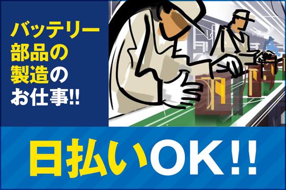 株式会社クリアビジョン72(03)のアルバイト写真