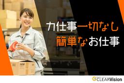 株式会社クリアビジョン145(04)