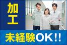株式会社クリアビジョン46(03)のアルバイト写真