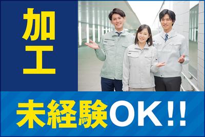 株式会社クリアビジョン46(03)のアルバイト写真