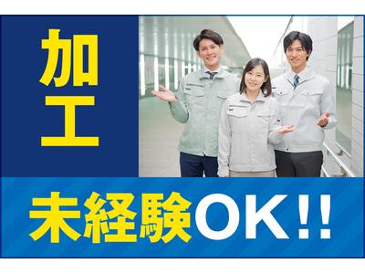 株式会社クリアビジョン65(04)のアルバイト
