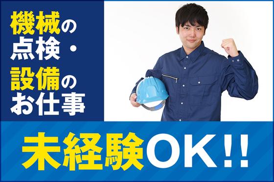 株式会社クリアビジョン48(06)のアルバイト写真