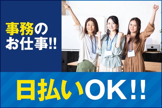 株式会社クリアビジョン21(05)のアルバイト写真