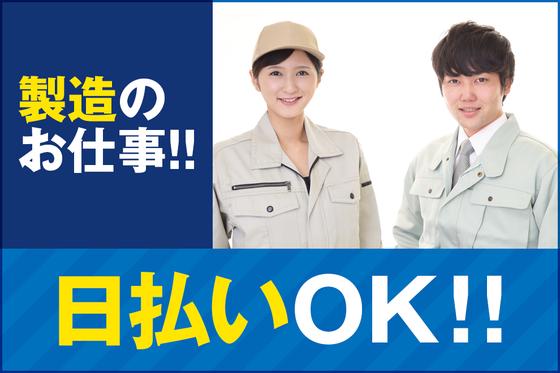 株式会社クリアビジョン85(05)のアルバイト写真