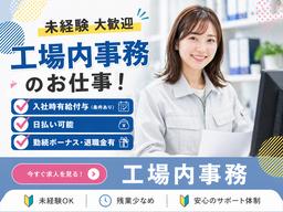 株式会社クリアビジョン190(04)