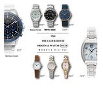 THE CLOCK HOUSE 四街道店のアルバイト写真