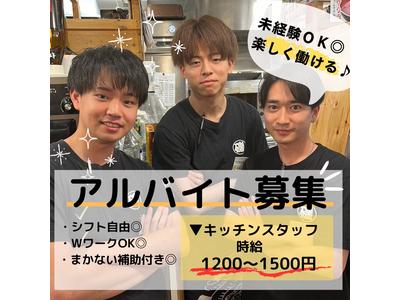 磯丸水産松本駅前店_A10のアルバイト