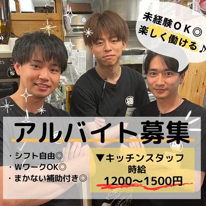 磯丸水産松本駅前店_A10のアルバイト写真