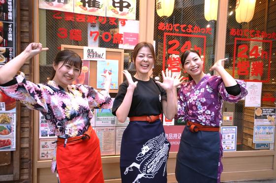 磯丸水産松本駅前店_A3のアルバイト写真