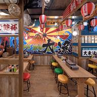 磯丸水産長野駅前店_S3
