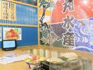 磯丸水産松本駅前店_S2のアルバイト写真