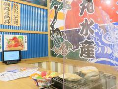 磯丸水産長野駅前店_S2のアルバイト