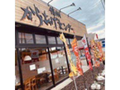からあげセンター松本平田店_A6のアルバイト