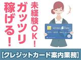 クラウドグレイス株式会社(11/E1CD)のアルバイト写真