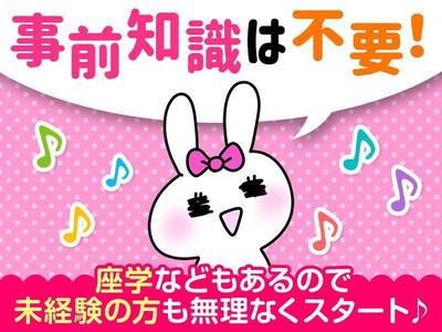 クラウドグレイス株式会社(6/E1CD)のアルバイト写真
